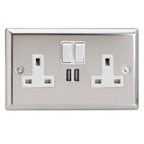 Mirror Chrome Classic 2 Gang 13A Switched Socket + 2 5V DC 2100mA USB Ports White Inserts